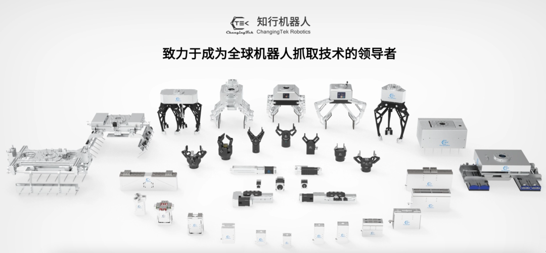  瞄准具身智能！核心零部件供应商「知行机器人」完成数千万元B轮融资！(图1)